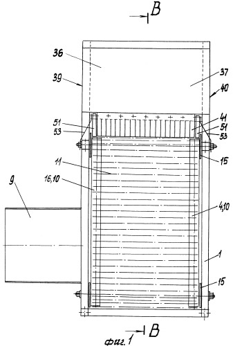 Ботвоудалитель лука (патент 2415614)
