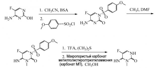 Производные 5-фтор-4-имино-3-(замещенного)-3, 4-дигидропиримидин-2(1н)она, композиция на их основе и спсоб борьбы с грибковыми заболеваниями (патент 2613451)