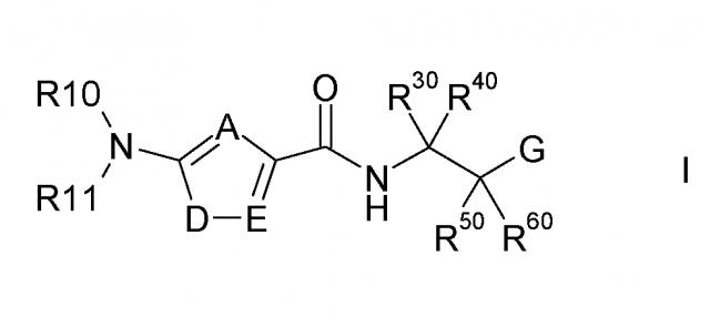 Амино-замещенные производные 3-гетероароиламинопропионовой кислоты и их применение в качестве фармацевтических средств (патент 2605600)