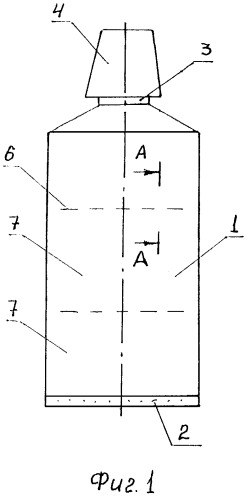 Тюбик (варианты) (патент 2270145)