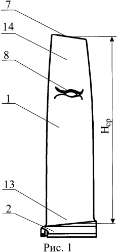 Лопатка рабочего колеса ротора компрессора низкого давления газотурбинного двигателя (варианты) (патент 2581987)
