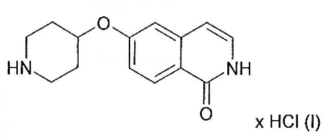 Кристаллические сольваты гидрохлорида 6-(пиперидин-4-илокси)-2н-изохинолин-1-oha (патент 2619129)