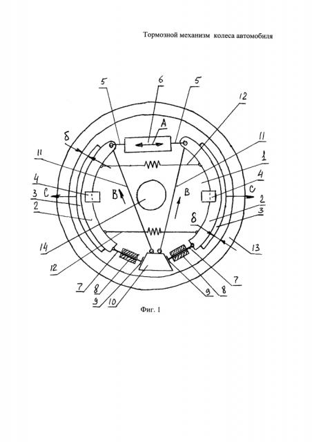 Тормозной механизм колеса автомобиля (патент 2606407)