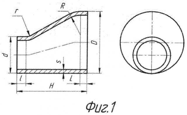 Способ изготовления эксцентричного перехода между трубами (патент 2492016)
