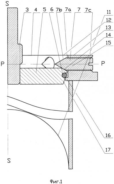 Закрывающая система для трубопроводов, находящихся под давлением (патент 2661420)