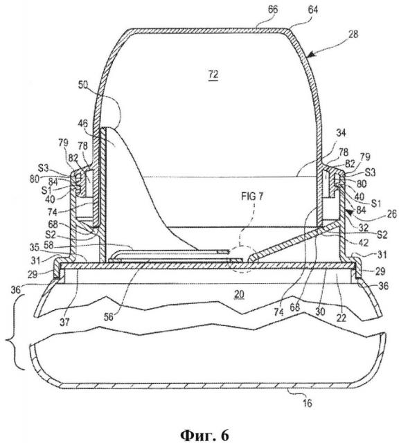 Контейнер со съемной мерной крышкой (патент 2635293)