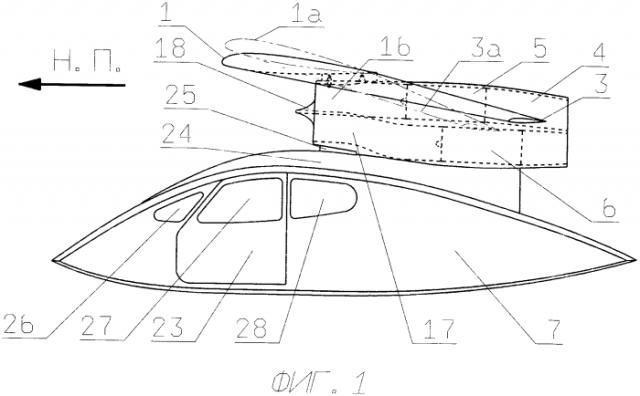 Летательный аппарат (патент 2577824)
