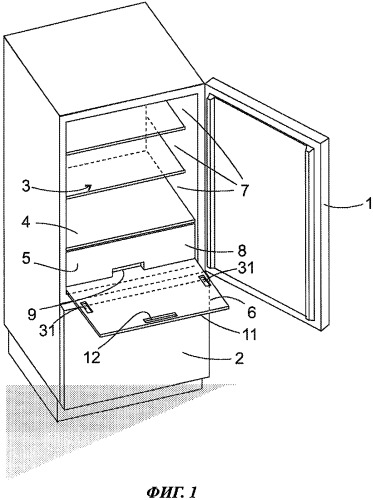 Холодильник с полкой (патент 2425301)
