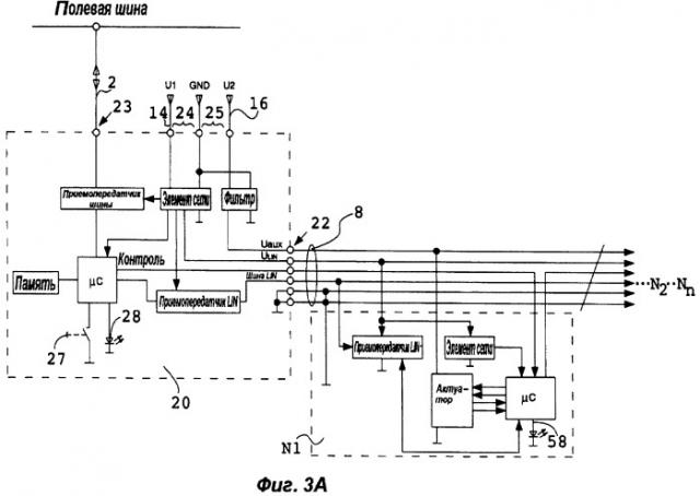 Система и способ управления устройствами, объединенными в сеть посредством открытой полевой шины (патент 2446597)