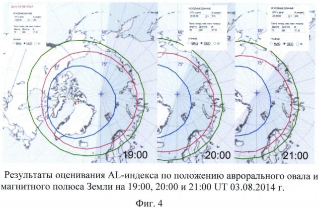 Способ определения положения аврорального овала и состояния магнитного поля земли (патент 2601387)