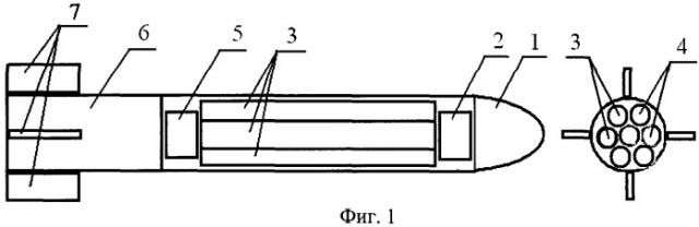 Реактивная система освещения подводной обстановки (патент 2510353)