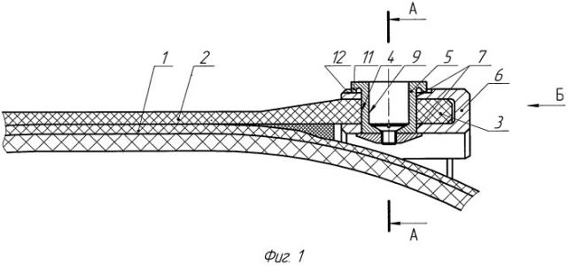 Корпус ракетного двигателя твердого топлива (патент 2478812)