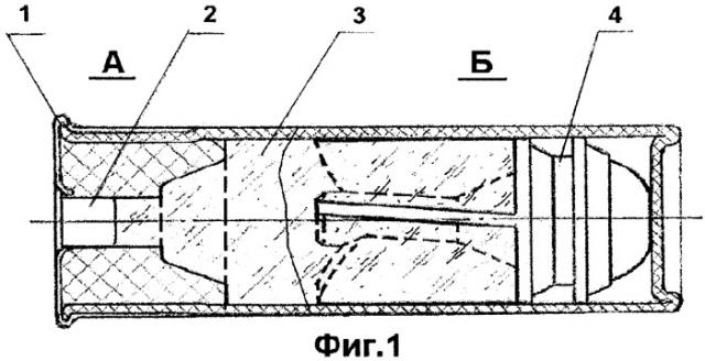Пуля "бабочка беспыжевая" и патрон для гладкоствольного оружия (патент 2465543)