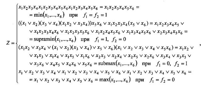 Ранговый фильтр (патент 2602382)
