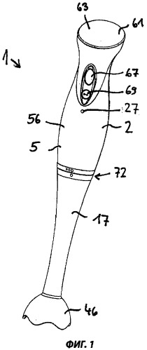 Кухонный электроприбор с электрической или электронной блокировкой (патент 2400122)