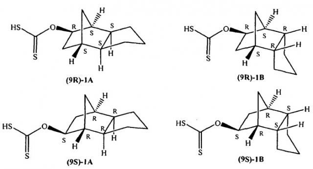 Стереоизомеры трициклодекан-9-илксантогената (патент 2470915)