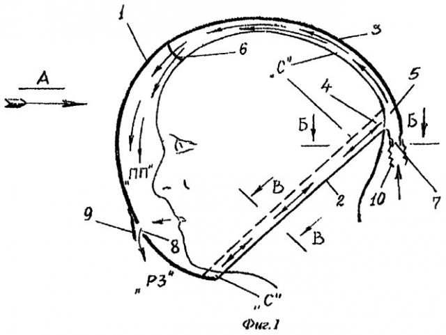 Защитная маска (патент 2243795)