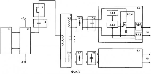 Многоканальный трансформатор постоянного напряжения (патент 2567849)