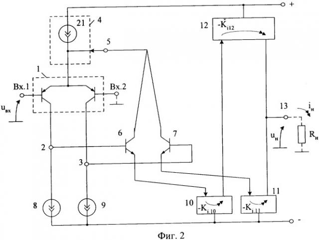Дифференциальный усилитель с расширенным диапазоном активной работы (патент 2333593)