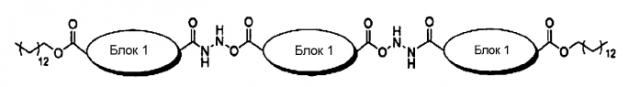 Упаковочный мешок для пищевого продукта с текучими свойствами (патент 2560428)