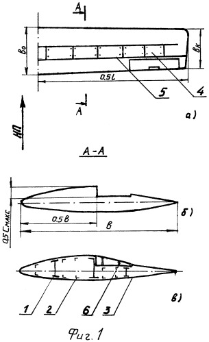 Крыло самолета (патент 2380277)