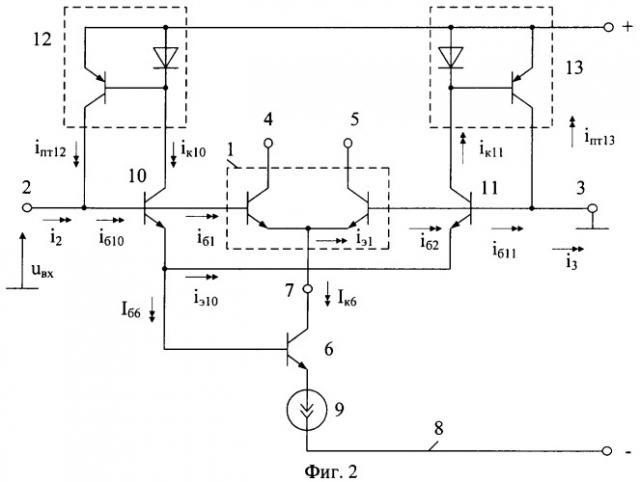 Дифференциальный усилитель с повышенным входным сопротивлением (патент 2368067)