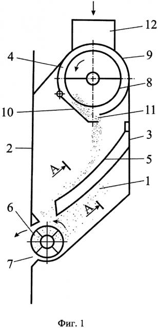 Питающее устройство зерноочистительной машины (патент 2616030)