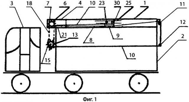Укрытие для кузова транспортного средства (патент 2316436)