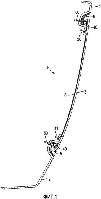 Крышка динамика (патент 2627030)