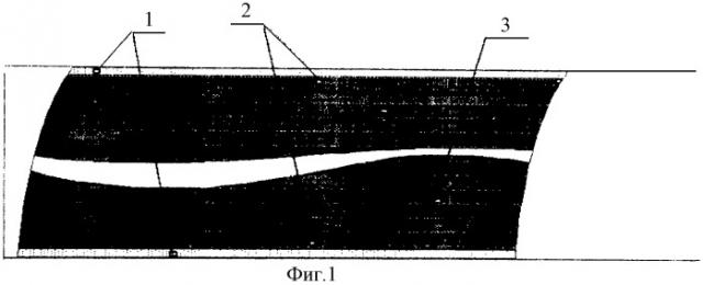 Способ записи аналоговой информации на магнитооптический носитель (патент 2282252)
