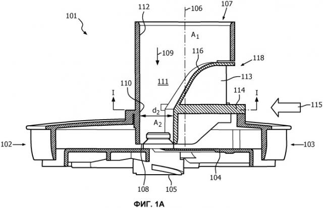 Загрузочная труба для кухонного комбайна и кухонный комбайн, оснащенный загрузочной трубой (патент 2546473)