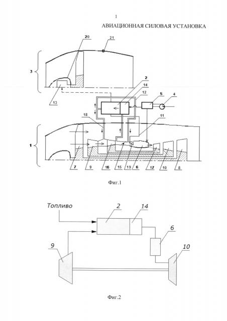 Авиационная силовая установка (патент 2652842)