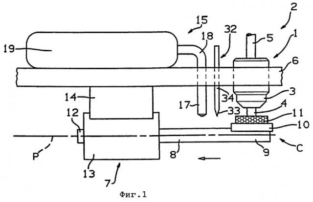 Устройство для нанесения клея распылением (патент 2254935)