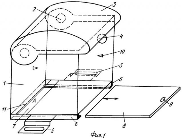 Песочница для транспортного средства (патент 2433922)
