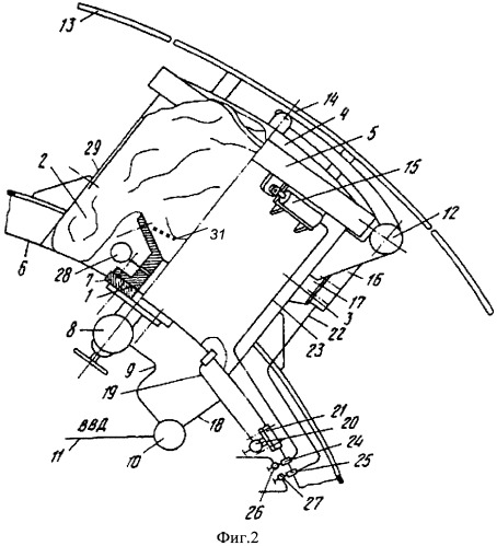 Аварийно-спасательное устройство подводной лодки (патент 2469903)