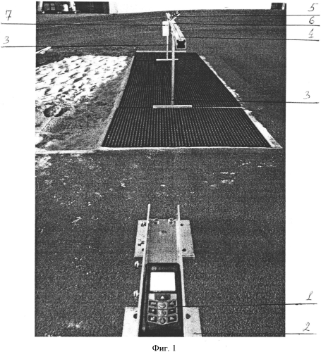 Устройство для измерения дальности горизонтальных прыжков в легкой атлетике (патент 2559866)