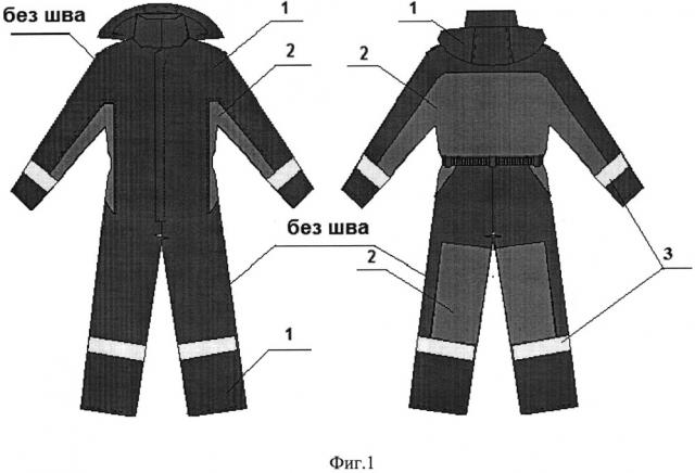 Нефтезащитный комбинезон с модифицированным утеплителем (патент 2636927)