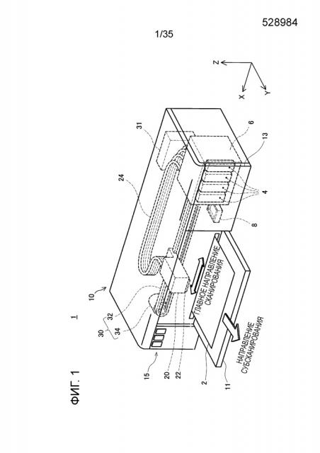 Картридж и система подачи печатающего материала (патент 2667582)