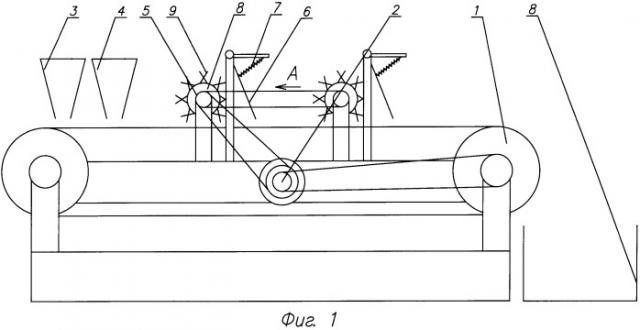 Агрегат для смешения сыпучих материалов (патент 2559470)