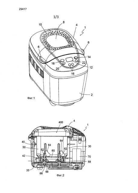 Пакетик с предварительно дозированными ингредиентами для приготовления хлебобулочного изделия (патент 2625479)