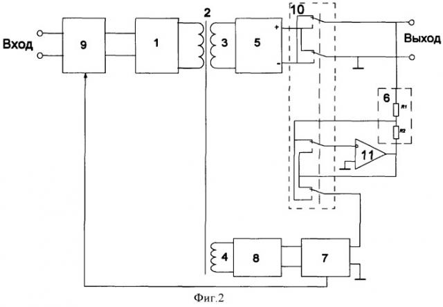 Высоковольтный стабилизатор постоянного напряжения (патент 2372641)