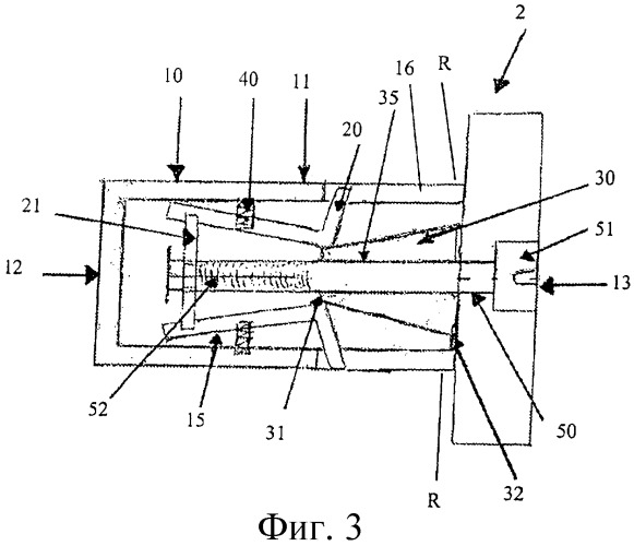 Запирающее устройство (патент 2480569)