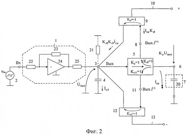 Быстродействующий драйвер емкостной нагрузки (патент 2522042)