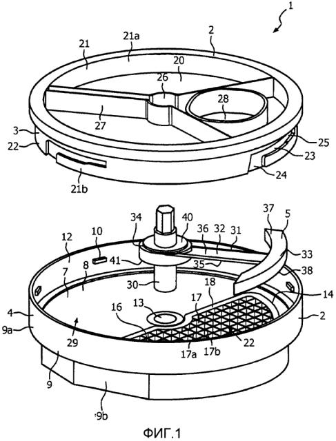 Устройство и способ обработки пищевого материала (патент 2603565)
