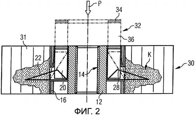 Вставка для многослойного компонента с сотовым заполнителем (патент 2378541)