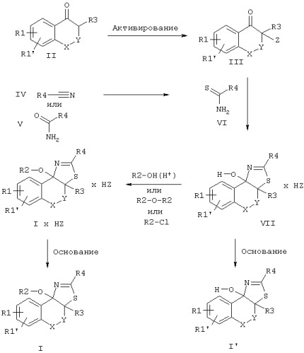 Производные индено-, нафто- и бензоциклогептадигидротиазола, их получение и их применение в качестве анорексических лекарственных средств (патент 2252219)