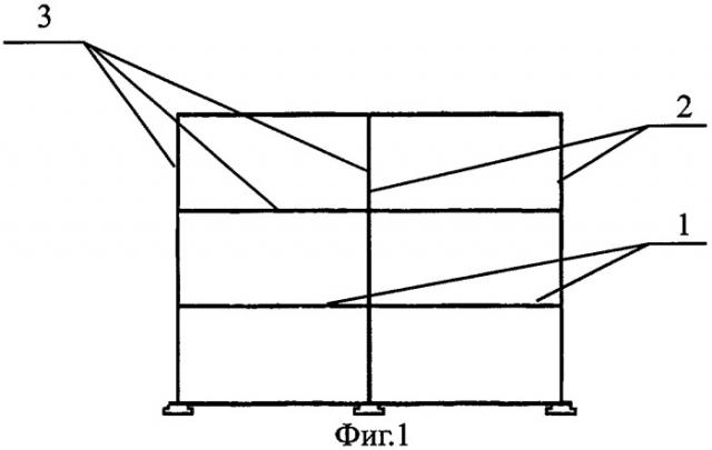 Сборно-монолитное перекрытие каркасного здания (варианты) (патент 2285772)