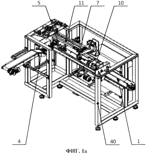 Упаковочная машина (патент 2573350)