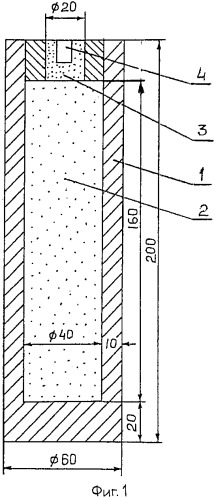 Осколочно-фугасный боеприпас с адаптивным зарядом смесевого твердого топлива (патент 2363915)