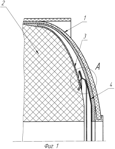 Снаряженный корпус ракетного двигателя твердого топлива (патент 2498101)